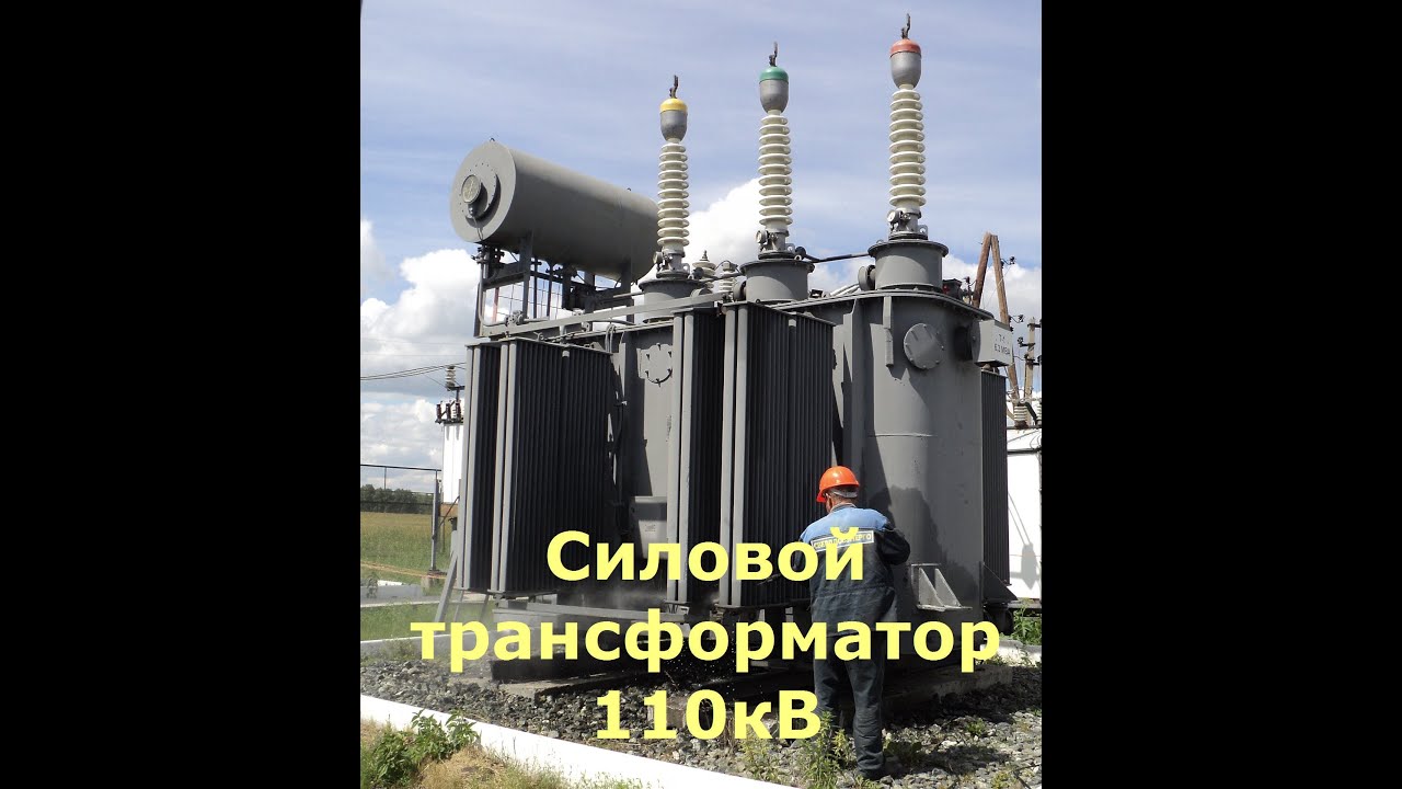 Что такое звезда и треугольник в трансформаторе?