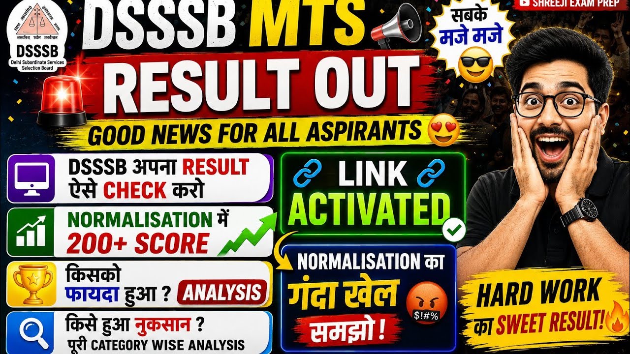 dsssb mts result check kese kare #dsssbmts2024 #dsssbmts #dsssbresult 