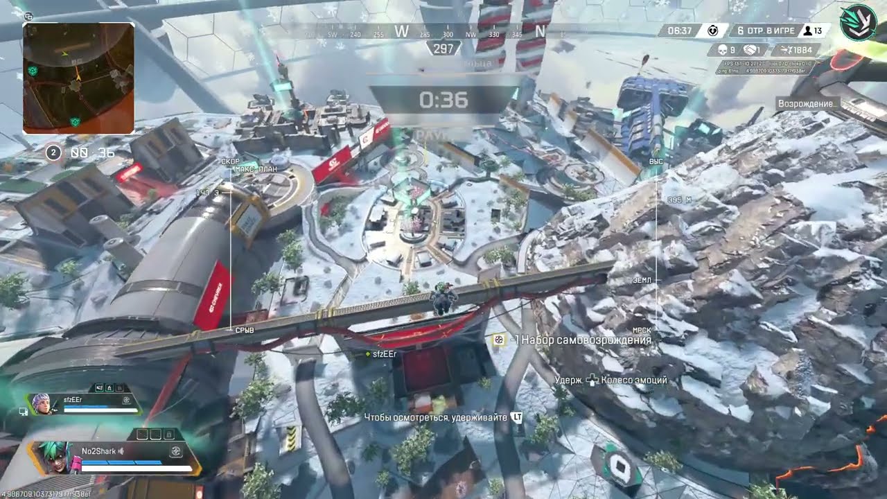побегаем apex 