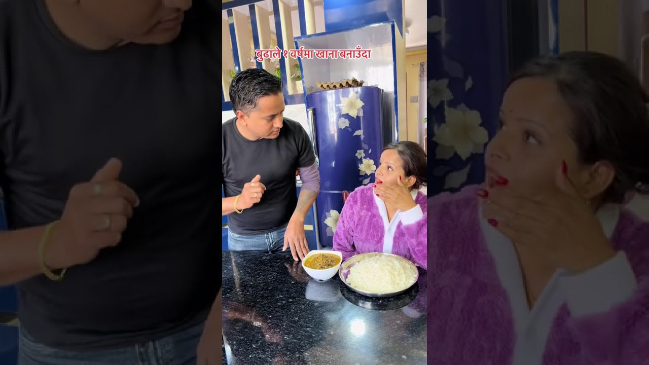Buda la 1 barsa paxi Khana banaudai 🤣