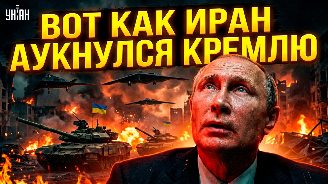 Иранский СЦЕНАРИЙ для Путина! Бомбардировщики США в БОЕВОЙ готовности. ВСУ идут в НАСТУПЛЕНИЕ / 3.03