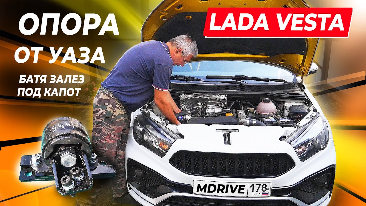 УАЗОВСКАЯ ПОДУШКА НА ВЕСТУ - ЛУЧШЕЕ РЕШЕНИЕ!! ОБЗОР НОВИНКИ ОТ ТОЧКА ОПОРЫ