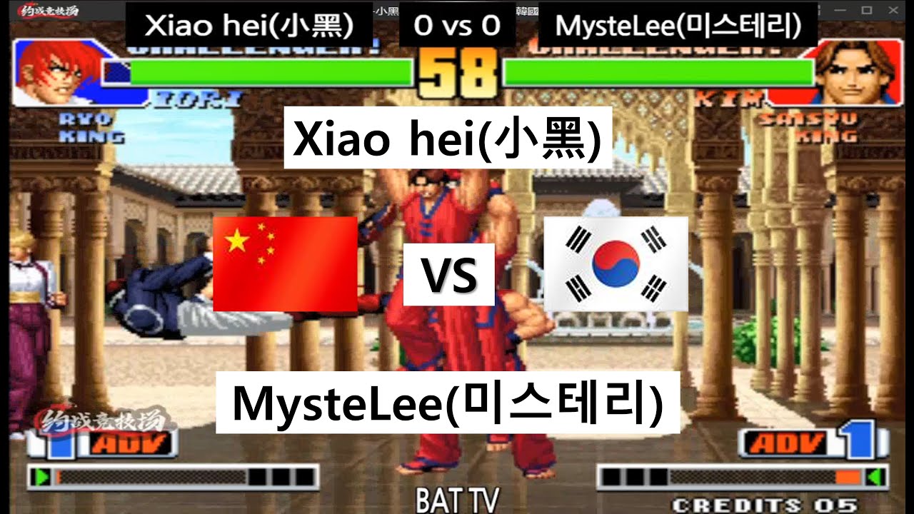 [kof 98] Xiao hei(小黑) vs MysteLee(미스테리) 2022-12-29