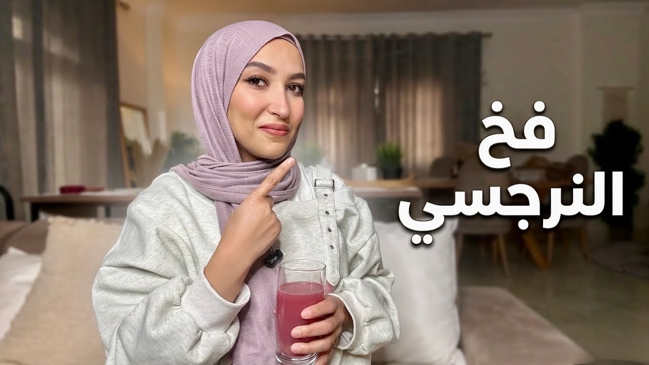 فخ الوقوع في النرجسي الخفي😈