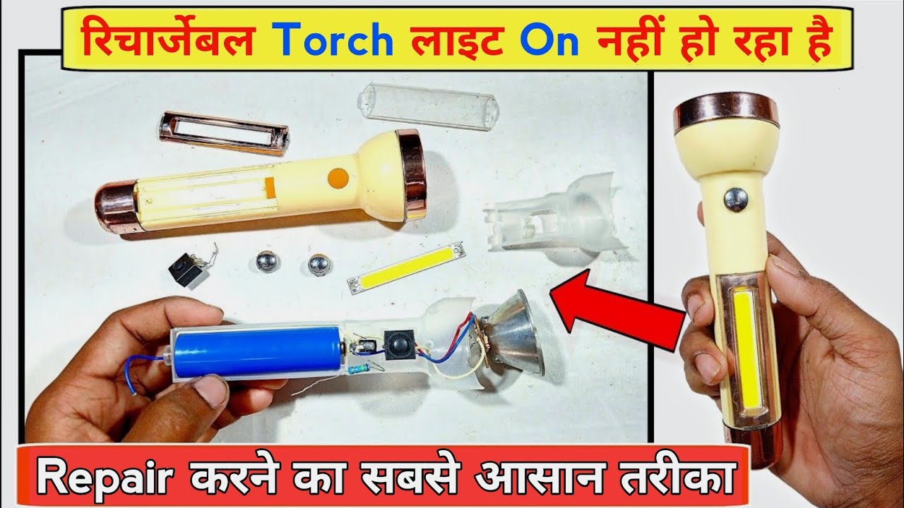 JY-Super 1703 Torch Light Repair | Rechargeable 4Mode 2 in 1 Led Torch 700Metre