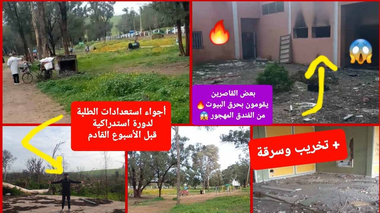أجواء استعدادات استدراكية فالغابة 🌴 قرب جامعة الحسن الأول ✍️👍 + دخول لاكتشاف الفندق المهجور 🔥😱