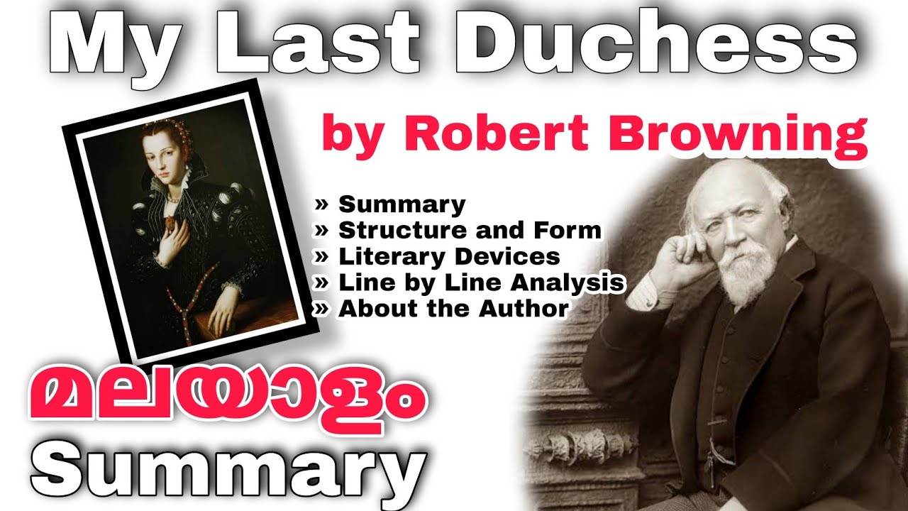 My Last Duchess by Robert Browning | Malayalam Summary | Vidya Education #vidyaeducationenglish