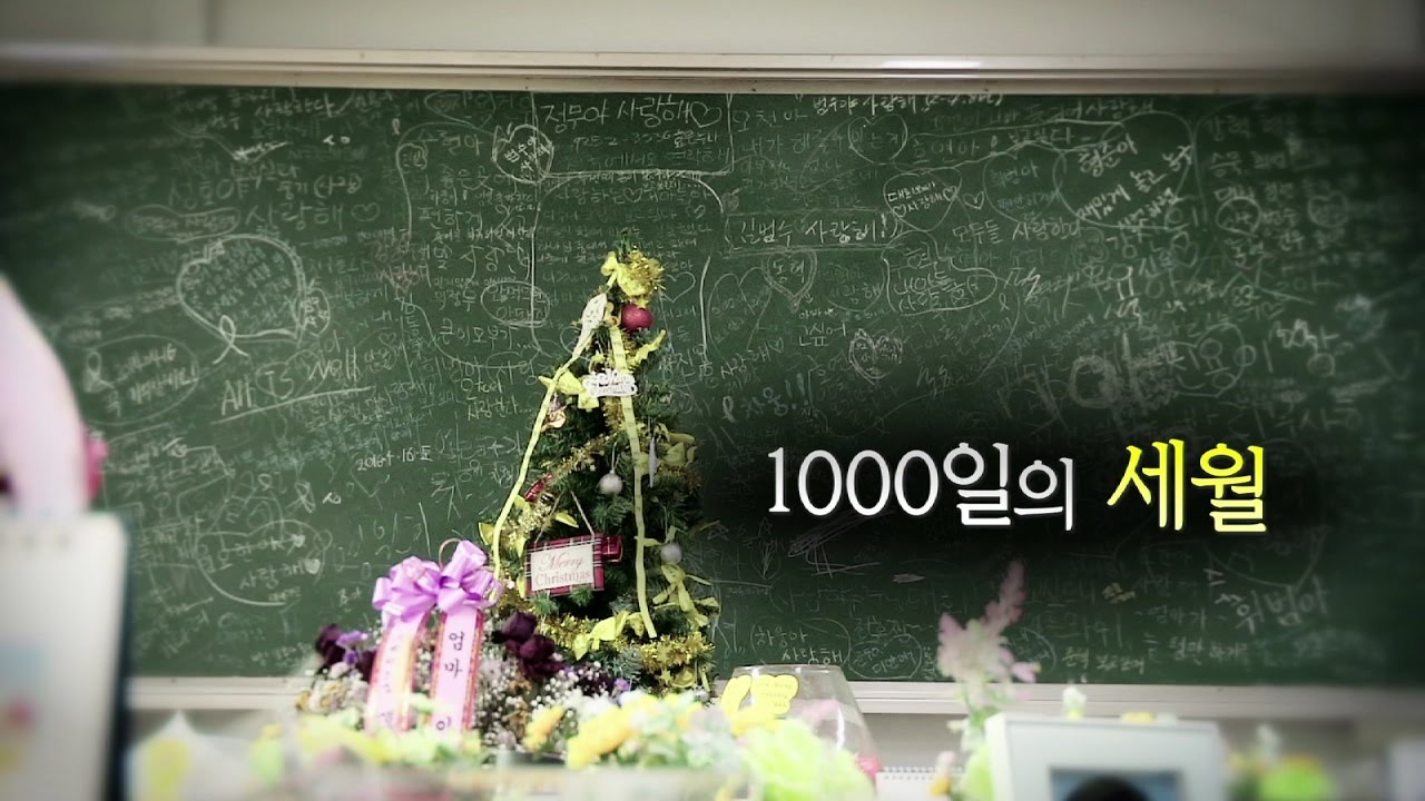 뉴스타파 목격자들 