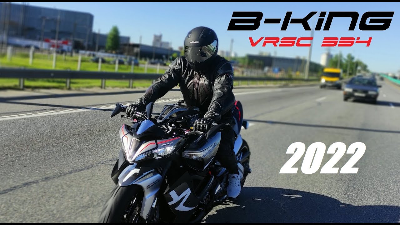 B-KING / DESIGN VRSC / SLOW  TURNS / soundless