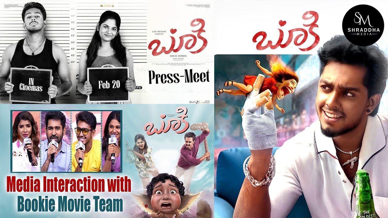 🎬 Bookie Movie Team Media Interaction &ndash; Fun, Fire & Full Clarity! | Shraddha Media 