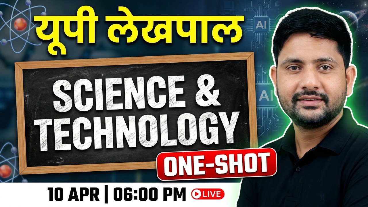 Science & Tech Marathon 🚀 | UP Lekhpal Science & Tech | One-Shot Theory + MCQs #1 | Ankit Sir