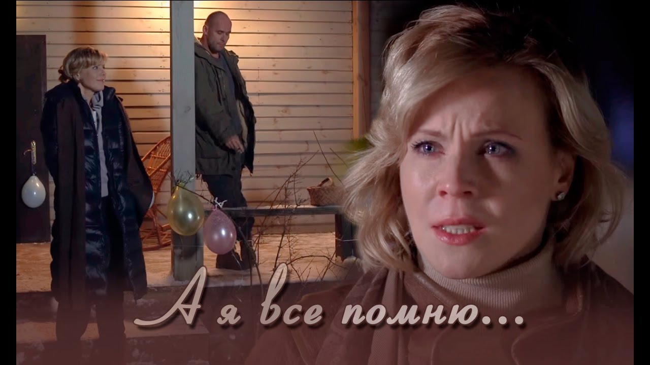 Марина и Олег. Склифосовский. 