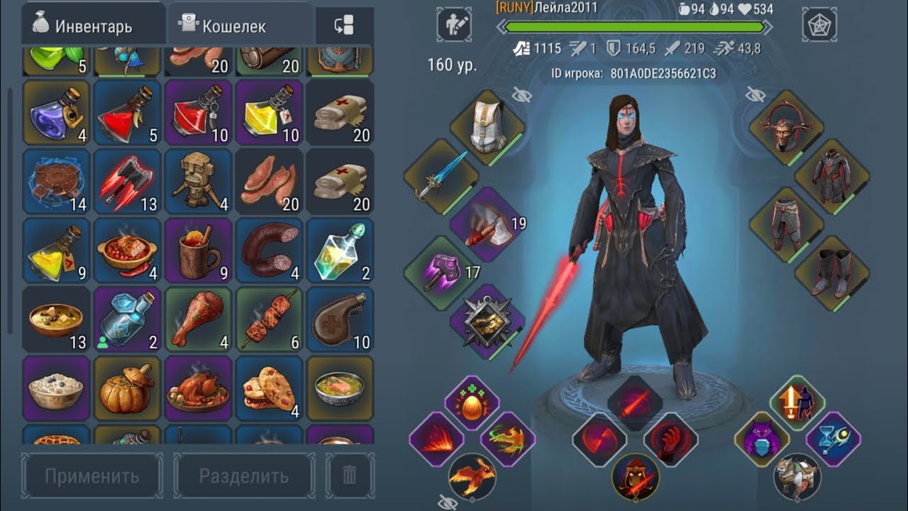 Imbalance armor 🤬 | Frostborn solo pvp