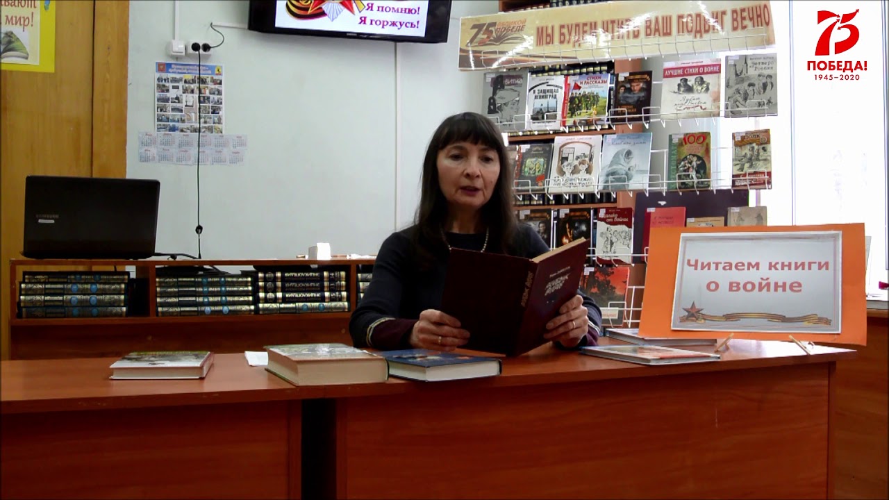 Б. Лавренёв &laquo;Разведчик Вихров&raquo;