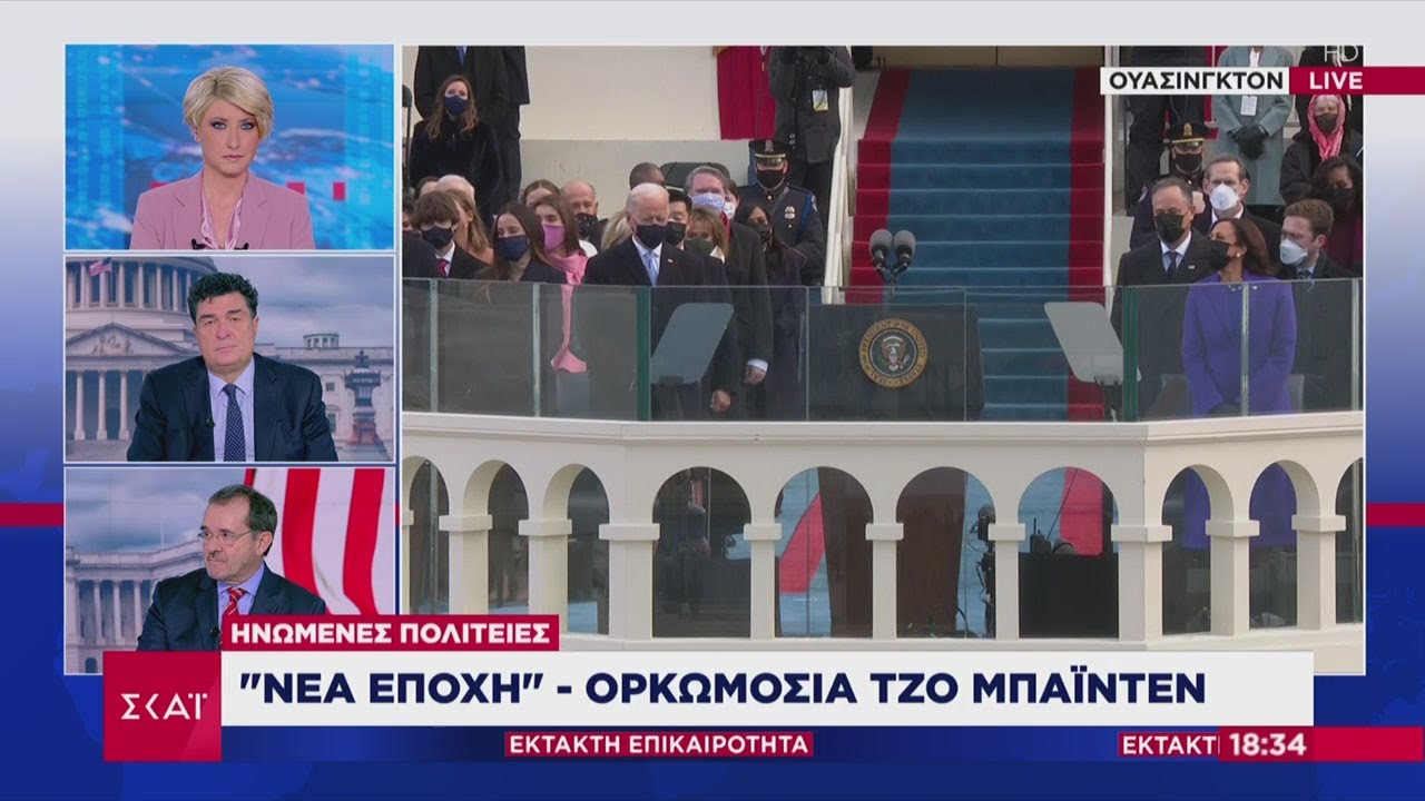 Έκτακτη Επικαιρότητα | 
