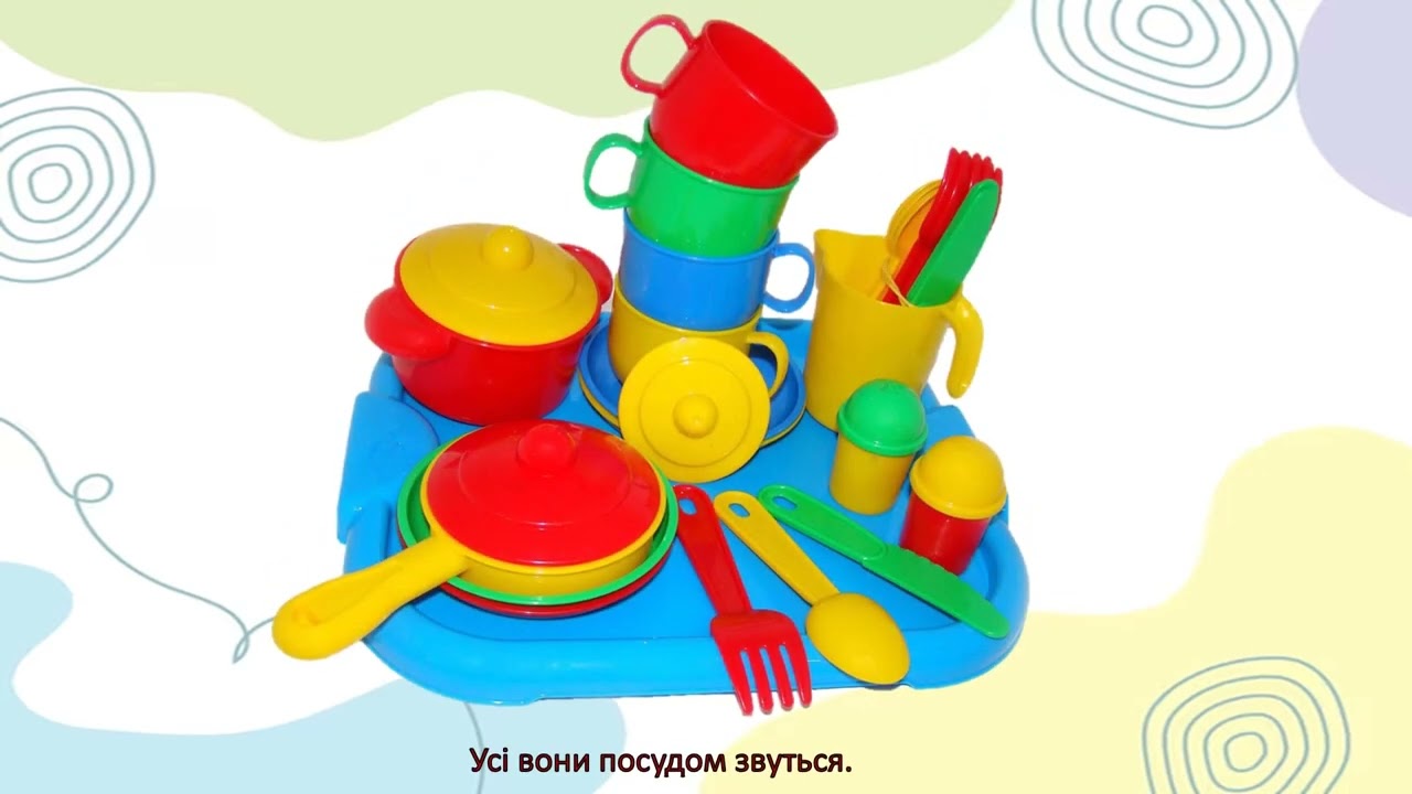 Вивчення вірша 