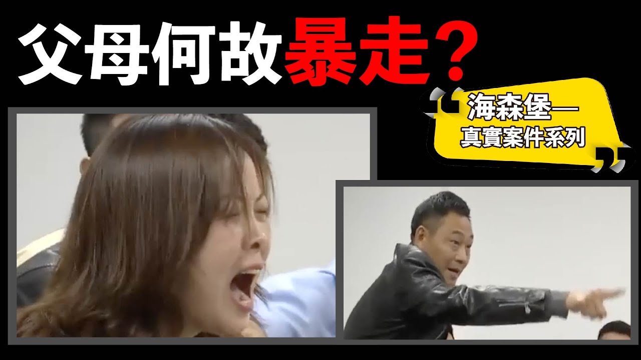 23歲女孩月入過萬，亡時存款竟只剩7千元，錢跑到誰的手裡了？——【杭州洛洛墮江案】現實版樊勝美