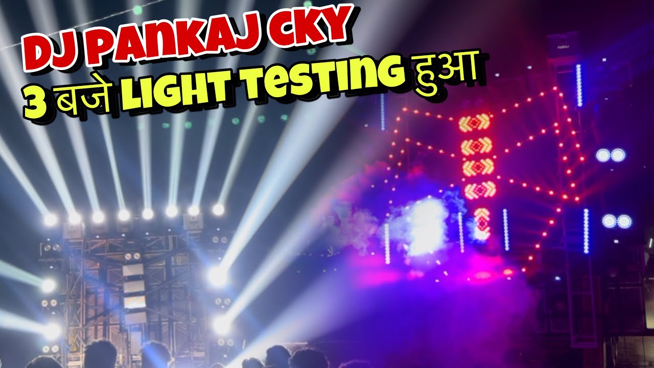Dj Pankaj Cky subha 3 बजे light testing huwi