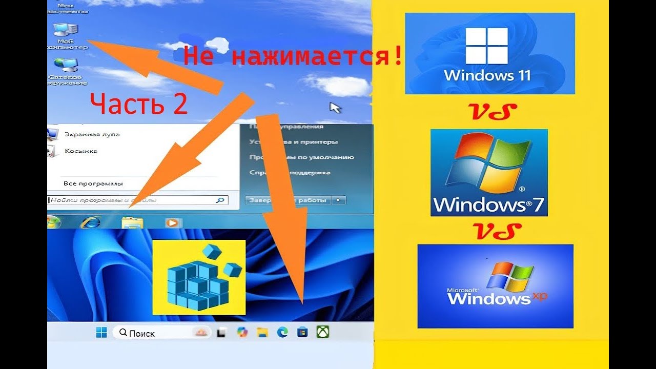 Сумасшедший Windows 8. Битва Windows. Выдержат ли они удаление ВАЖНЕЙШЕГО РАЗДЕЛА РЕЕСТРА? 2 часть.