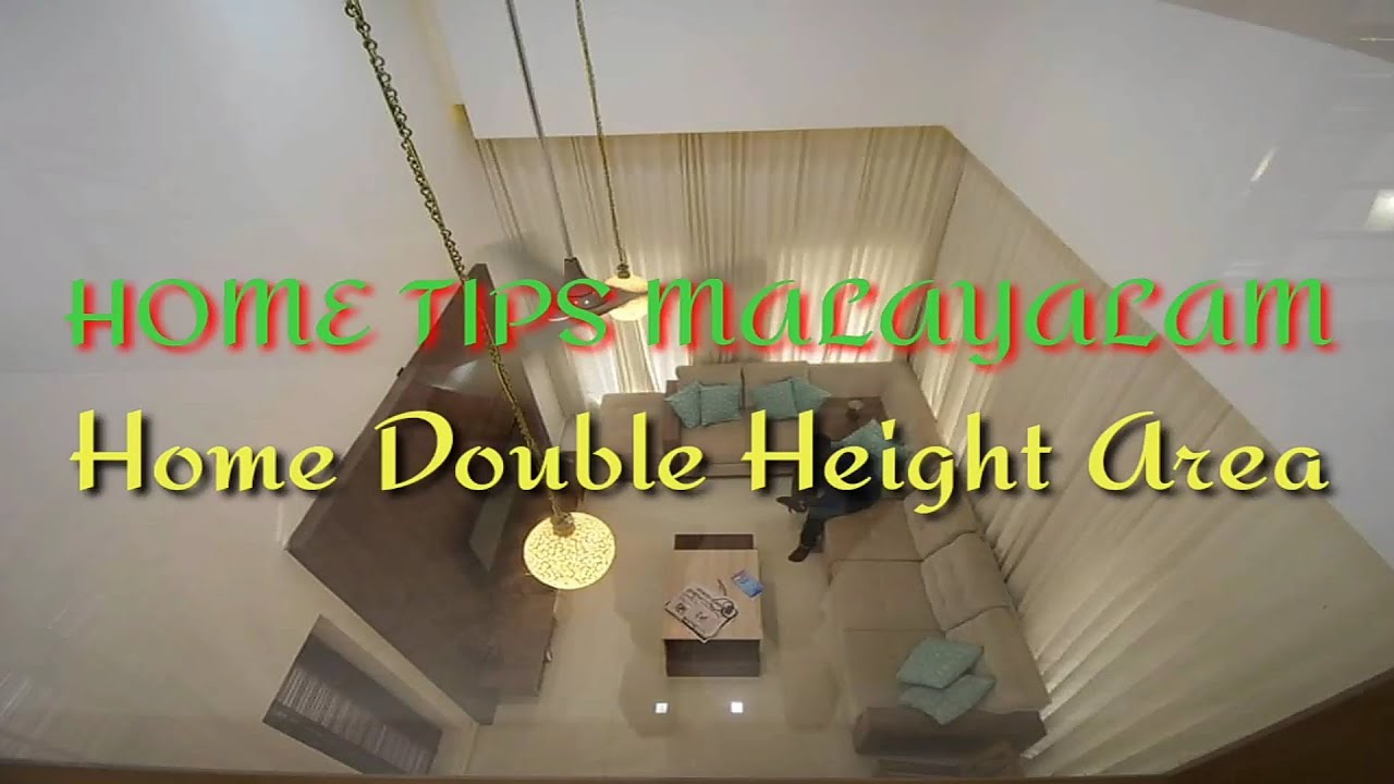 HOME DOUBLE HEIGHT AREA !! ഡബിൾ ഹൈറ്റ് ഏരിയ ഗുണങ്ങളും ദോഷങ്ങളും !! ഹോം ടിപ്സ് മലയാളം !!