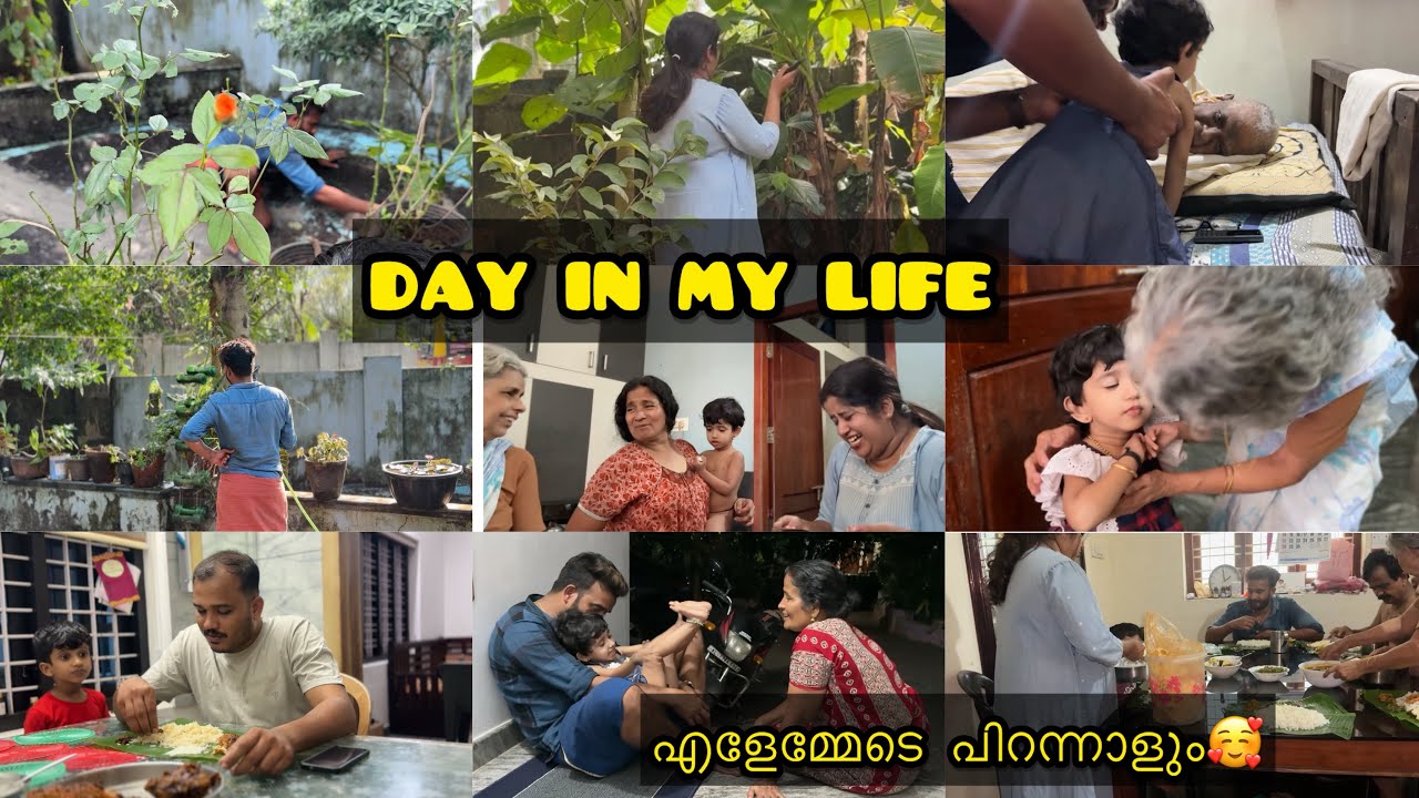 DAY IN MY LIFE🥰🥰🥰