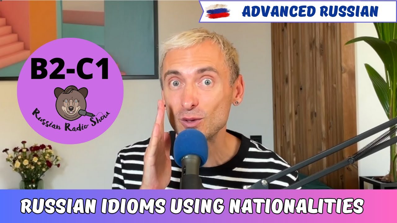 B2-C1 / Russian Idioms Using Nationalities / Russian Radio Show #87 (PDF Transcript)