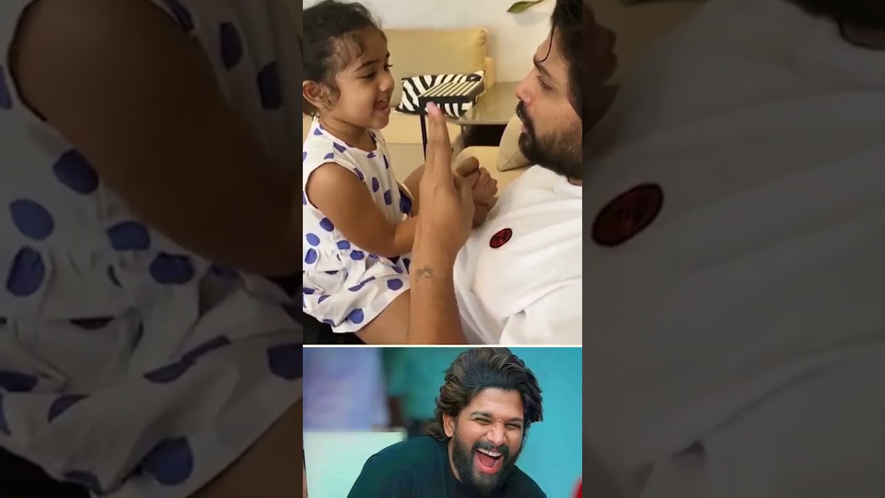 తండ్రిని బే అంటావా #alluarjun fun with his daughter #alluarha #cute #shorts