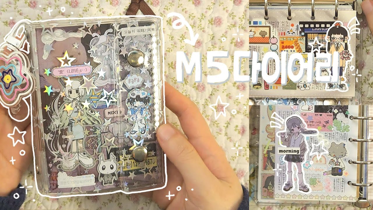 M5 미니 5공 다이어리에 샤오홍슈 다꾸해요 (●ˇ∀ˇ●) | WAKA WAKA, YAO STICKER SHOP