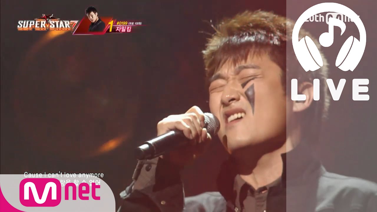 [슈퍼스타K7 LIVE] 자밀킴 (생방송) - 있다 없으니까 151112 EP.13