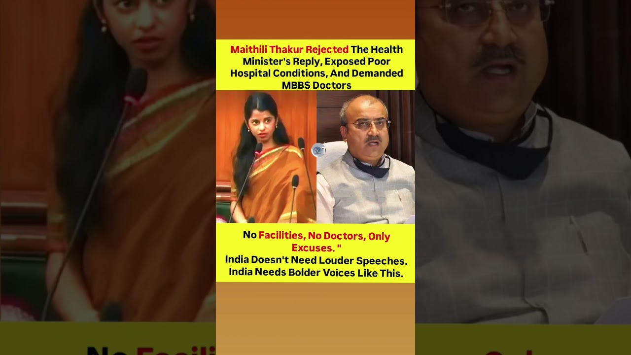 BJP Leader: 