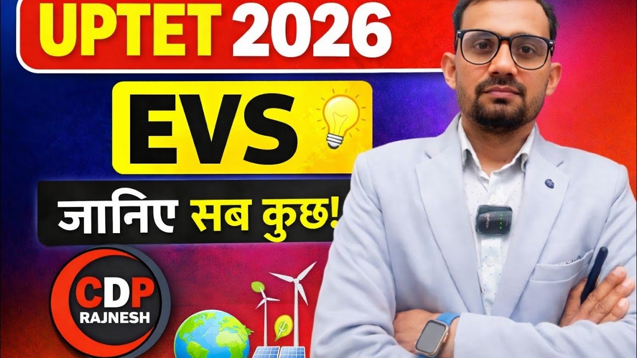 UPTET 2026 EVS Complete Preparation Strategy | Syllabus + PYQ + Practice Set