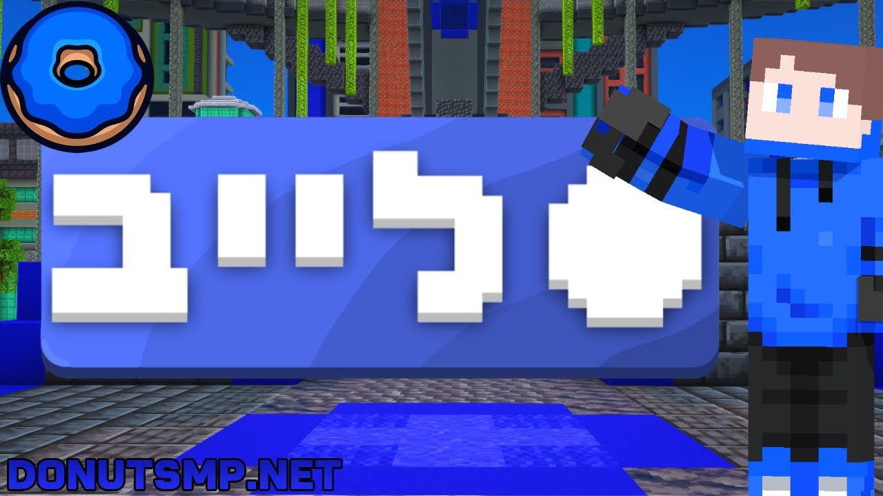 לייב בדונאט🔵משתגר אליכם🔵אין לי כסף🔵