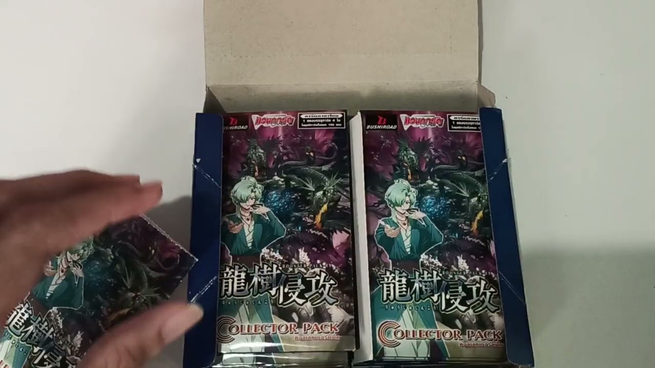 Cardfight Vanguard D CP09 - หา DSR 1