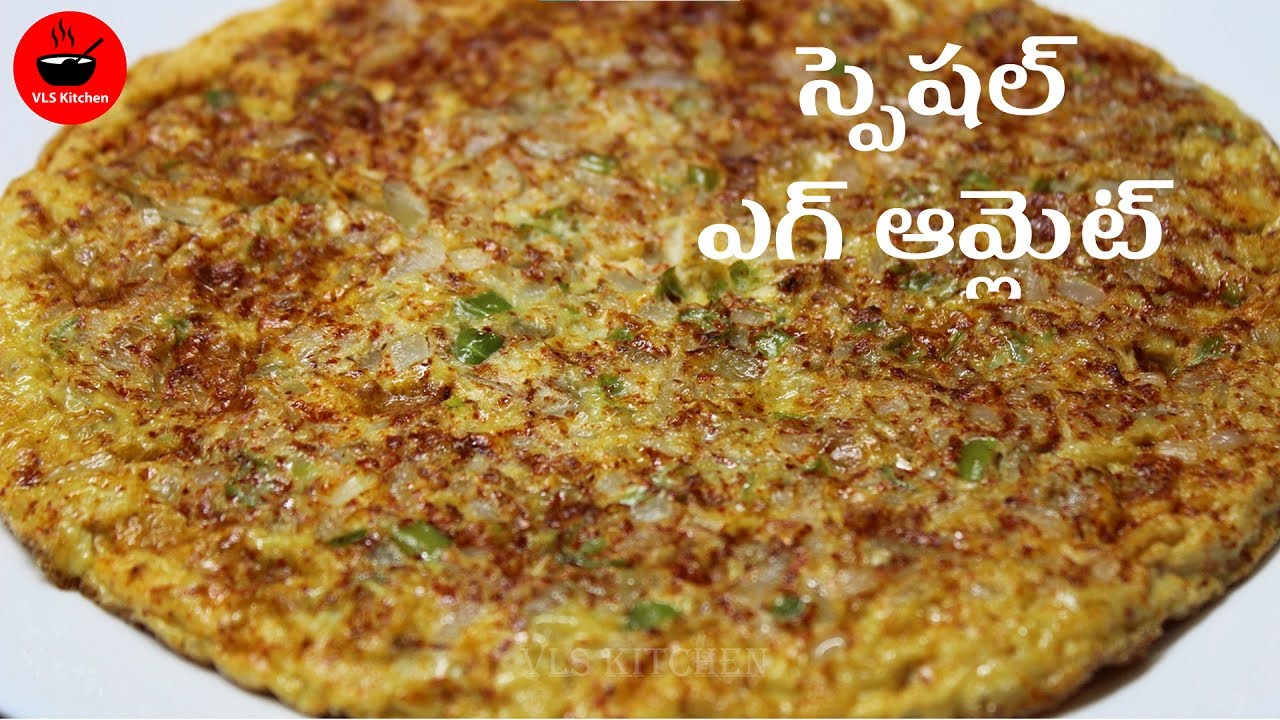 కేవలం 5 నిమిషాల్లో ఎగ్ ఆమ్లెట్ | Egg Omelette Recipe in Telugu | Onion Egg Omelette | Ginger Omlet