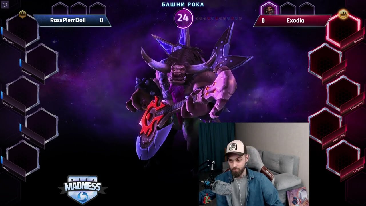✔️ META MADNESS 9 🏆 5 день Группового этапа 🎄 [HotS 2025]