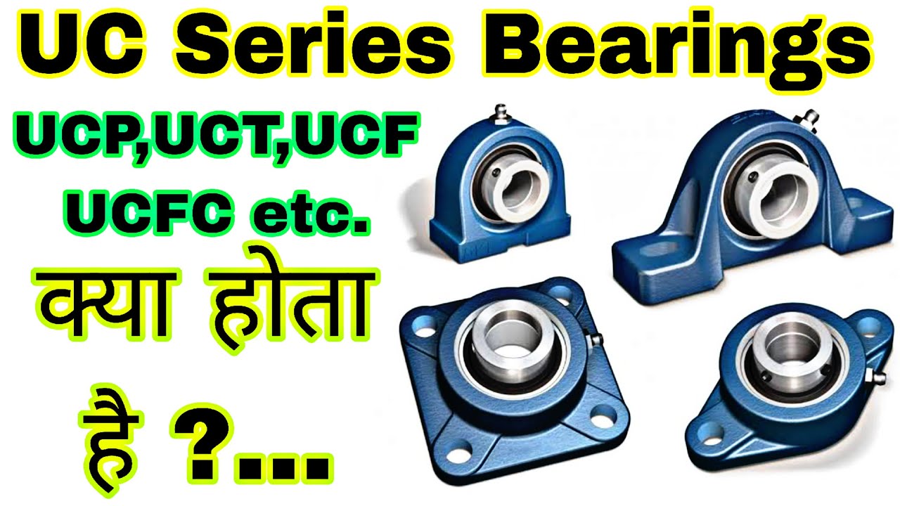 UC Series Bearing | different types of uc bearing | UCP,UCT,UCF,UCFC,UCPA bearings