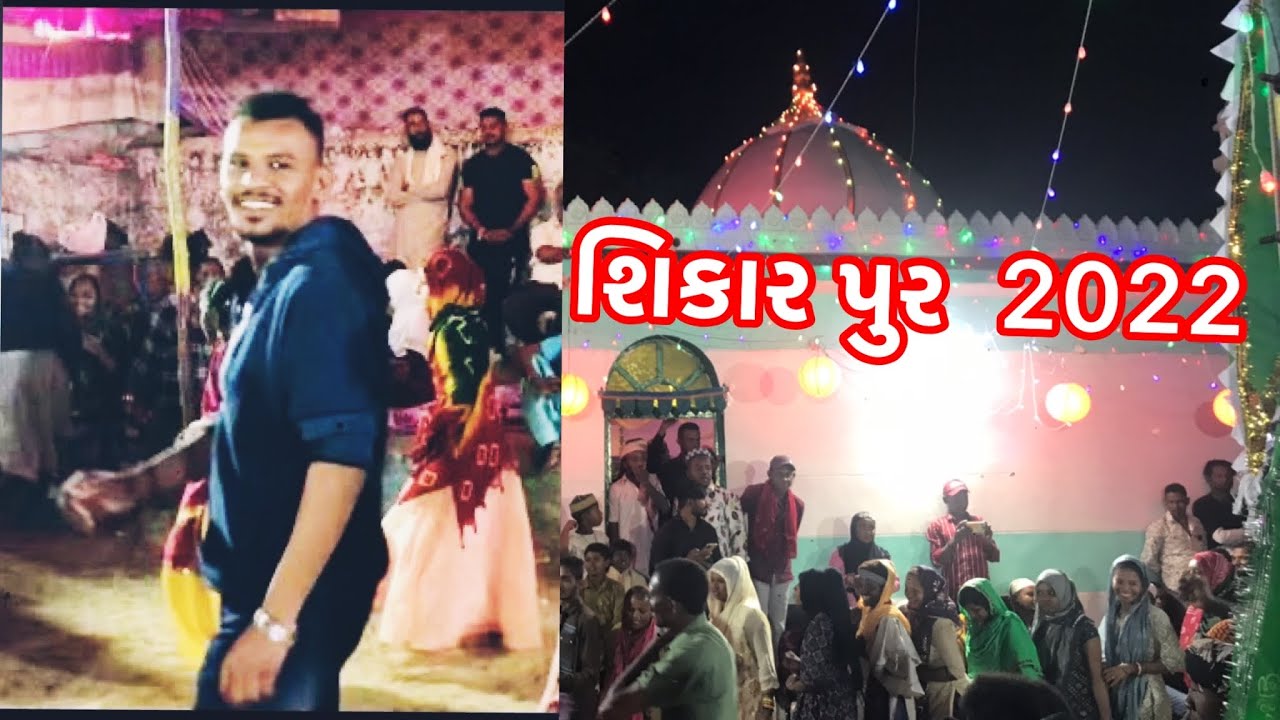 Sidi Dhamal શિકાર પુર Sidi Flok Dance 2022 Ya Bavagor vali Maisab Ma urash Shikar pur