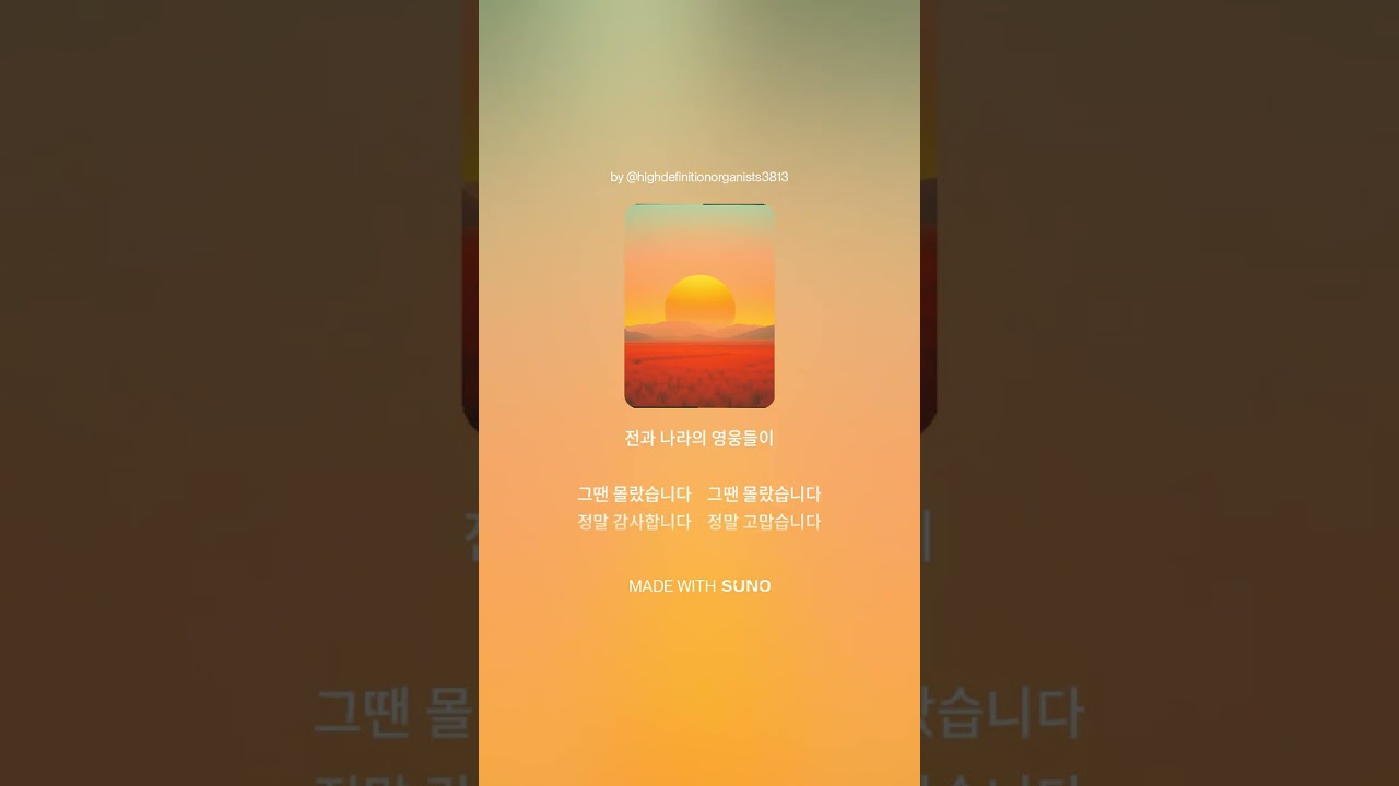 파독광부와 간호사2 - 7080탑밴드 신백철 작사, 작곡