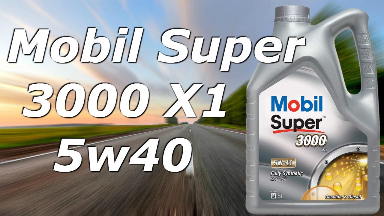 Ассортимент Mobil [3000] - Моторное масло Mobil Super 3000 X1 5w40 -