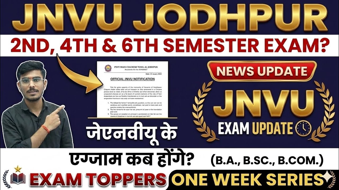 Jnvu exam update. Jnvu exam kab honge? जेएनवीयू के एग्जाम कब होंगे ? Jnvu 6th sem exam date . #jnvu 