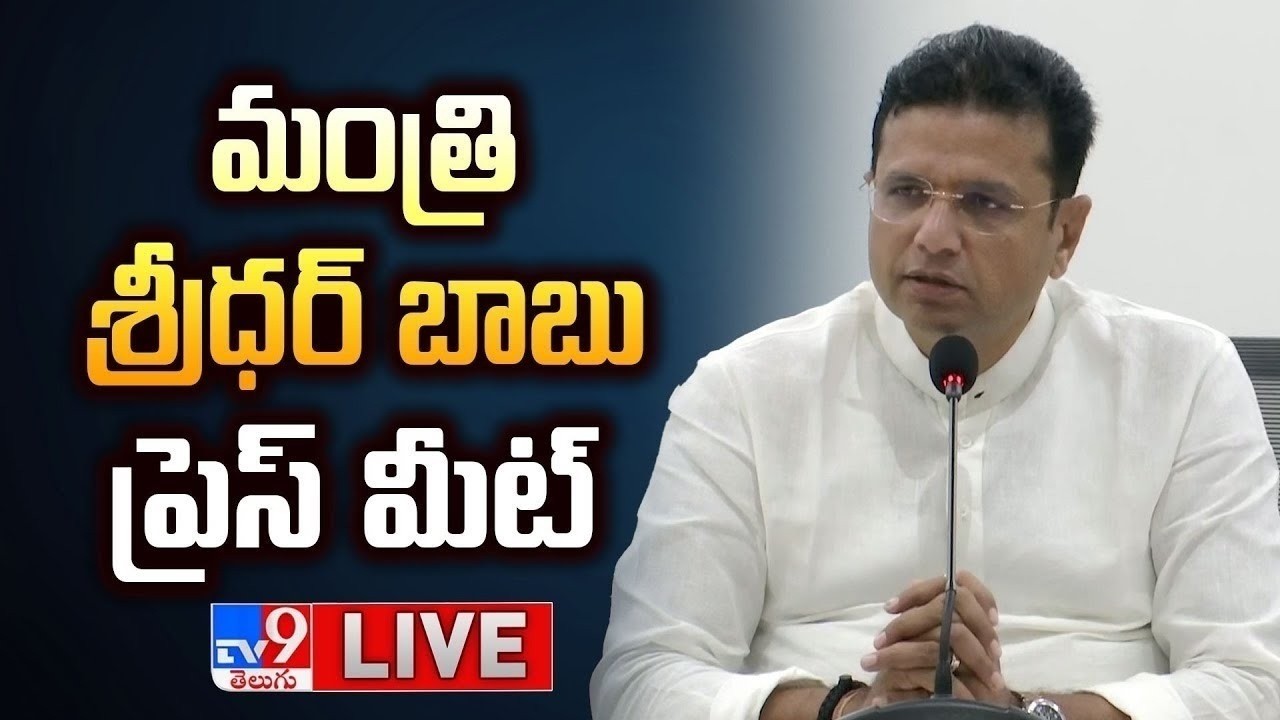 Minister Sridhar Babu Press Meet LIVE - TV9
