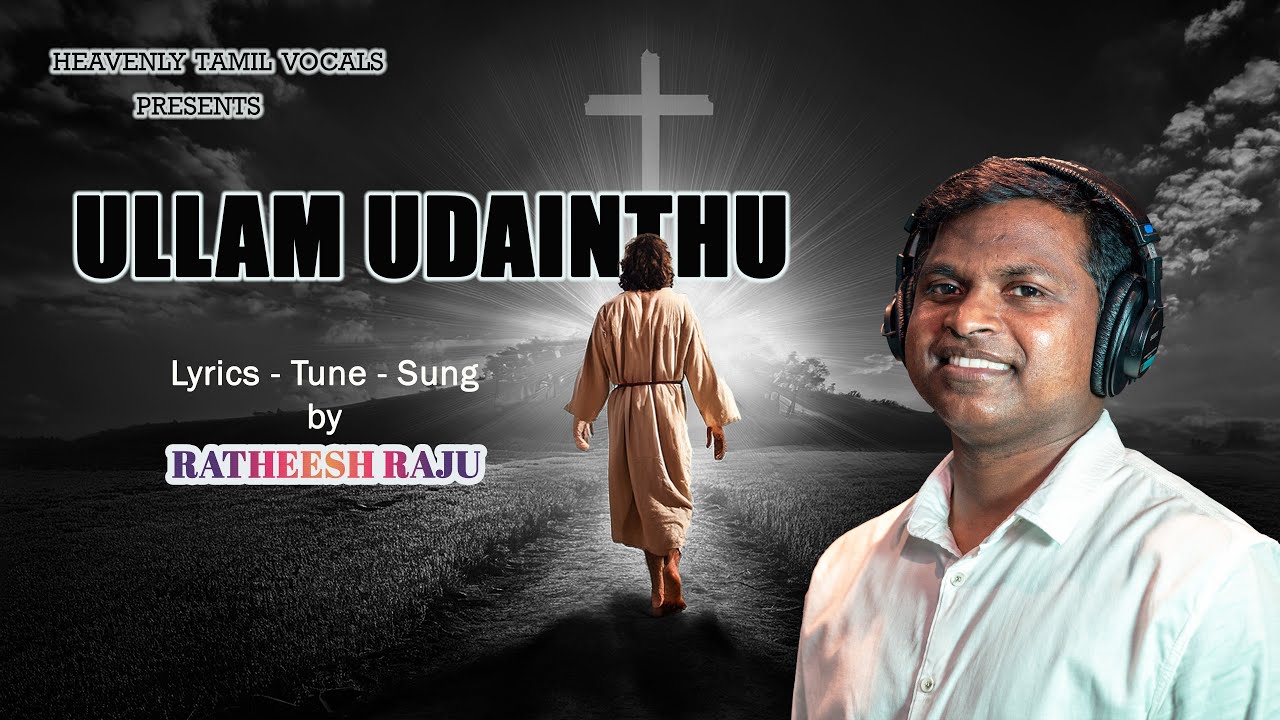 Ullam Udainthu Ummandai /உள்ளம் உடைந்து உம்மண்டை வந்தேன்