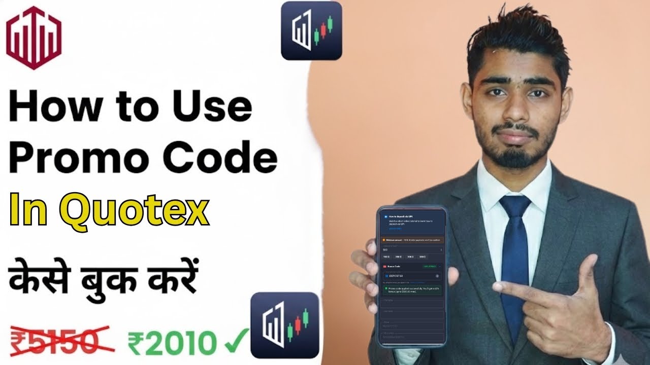 How To Use Promo Code In Quotex | Quotex Cashback Promo Code | How to Get Risk Free Promo Code