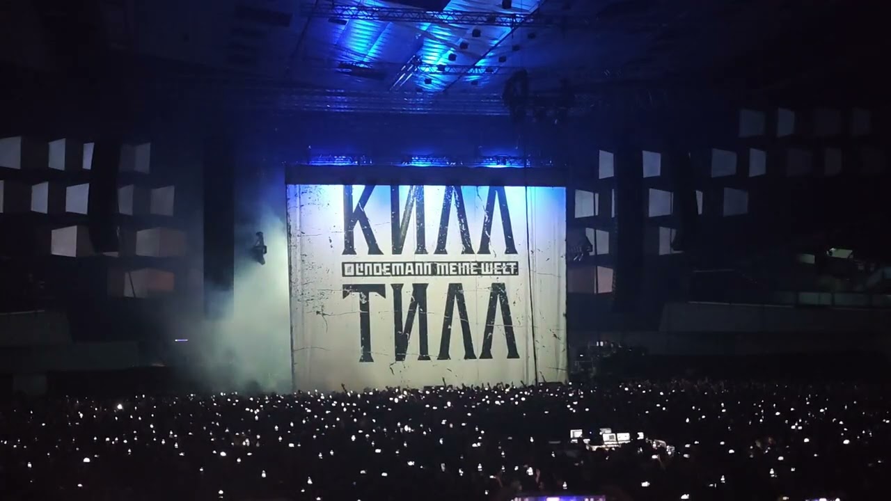 Lindemann  Opening Fat  Wiener Stadthalle 29.11.2025 4K