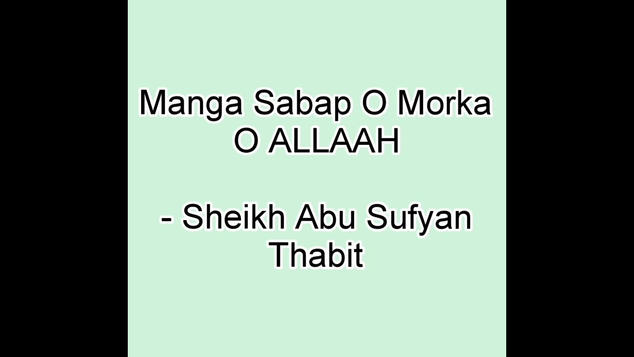 Manga Sabap O Morka O ALLAAH - Sheikh Abu Sufyan Thabit