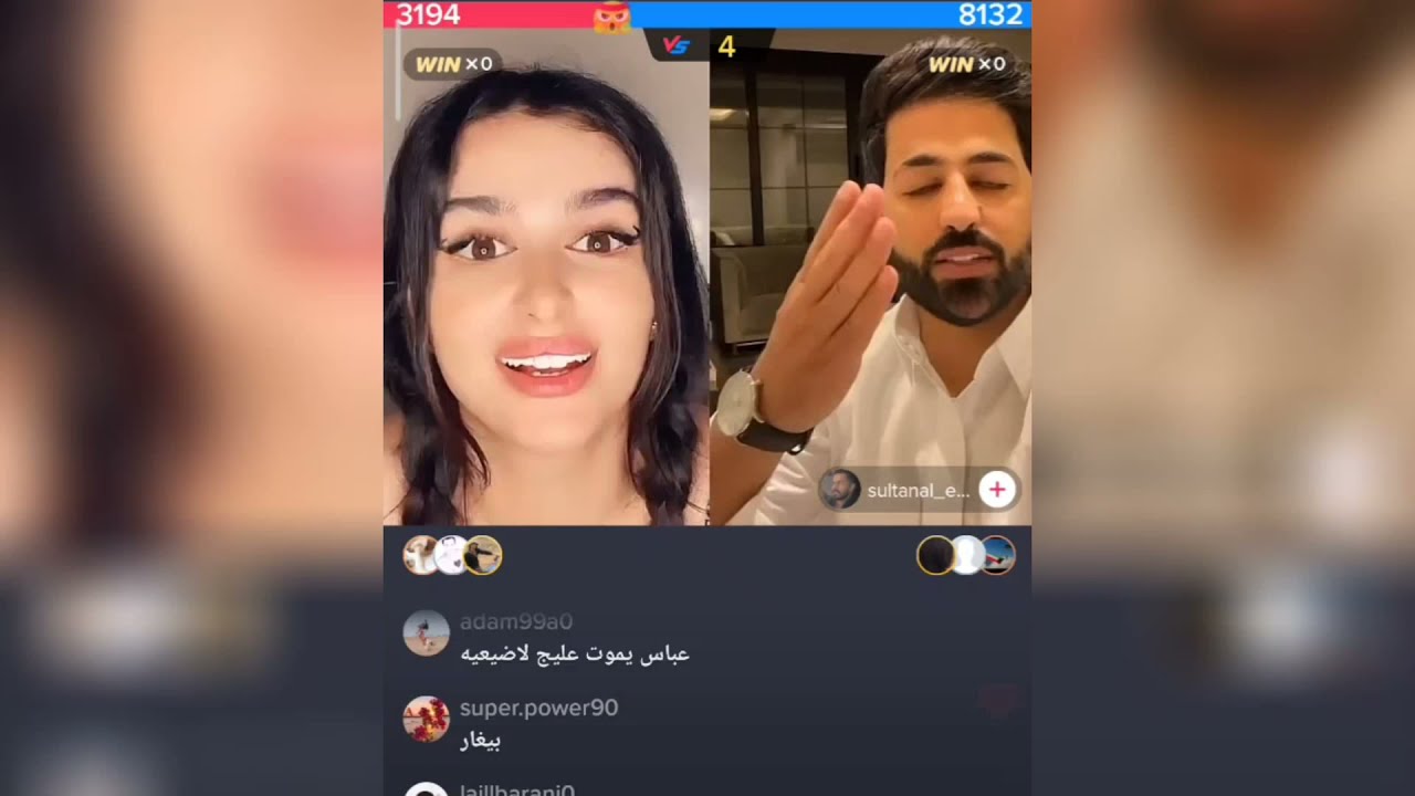ميس دعاء مع سلطان العنزي بث كلو ضحك و سوالف 😂😂😂 الجزء الأول 1/2