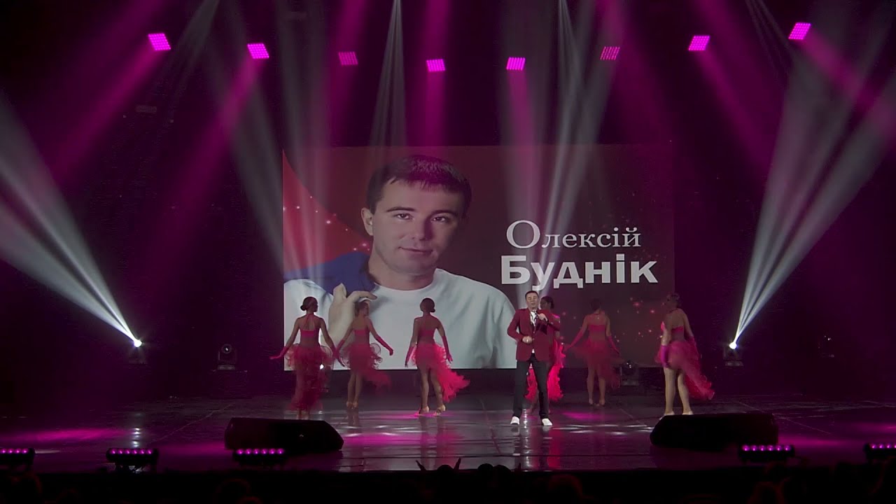 Олексій Буднік  