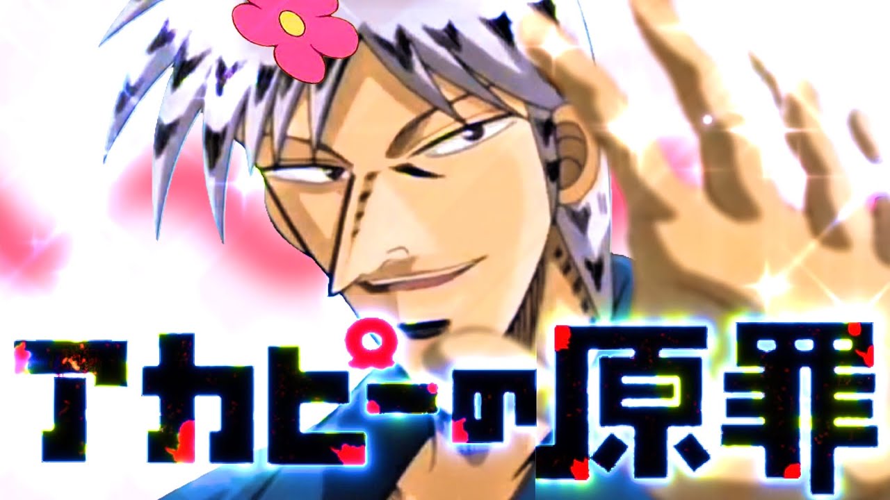 アカピーの原罪【最終話】『もしもアカギがハッピー星から舞い降りてカイジを助けに来たら』