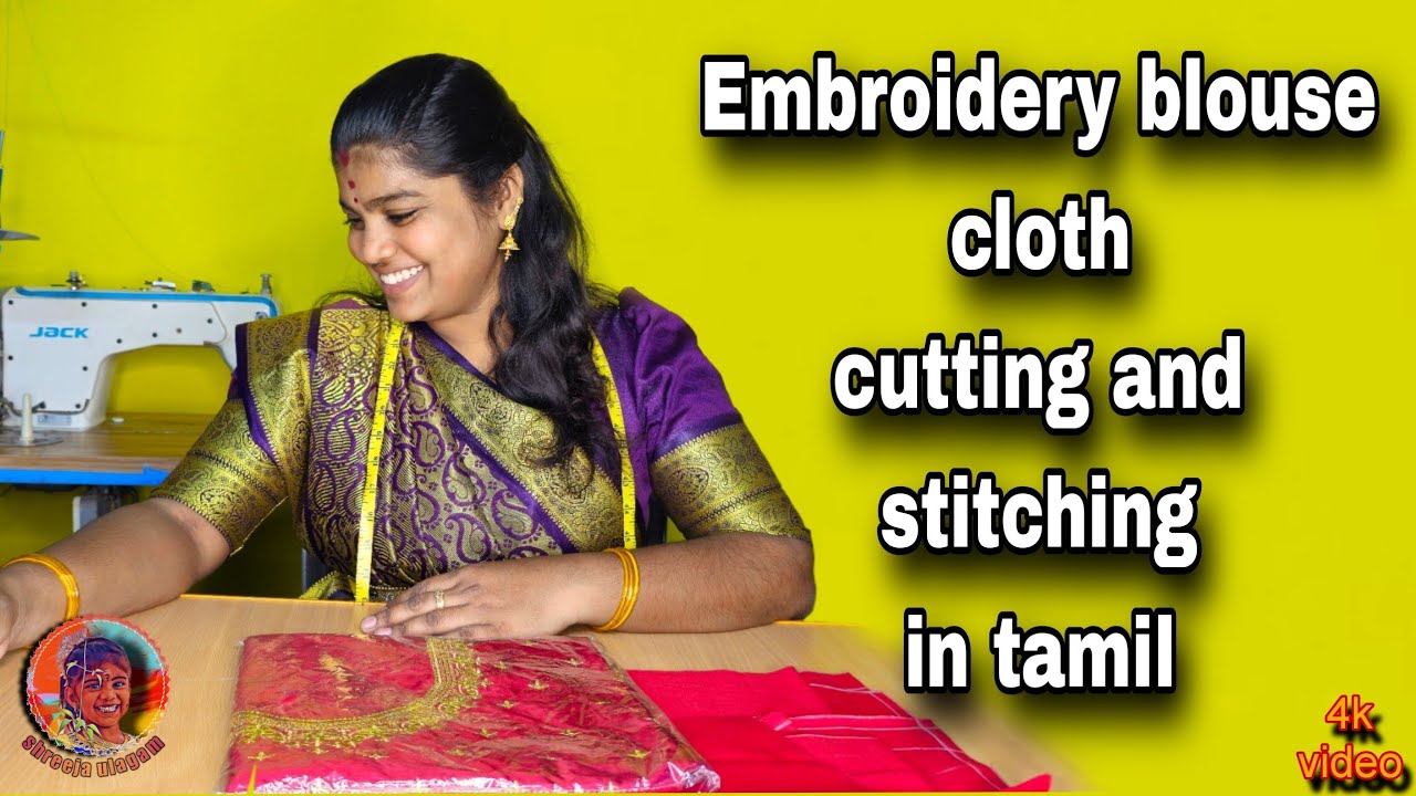 Embroidery blouse cloth cutting and stitching in தமிழ் / #aariwork #tailoring #embroidery #blouse