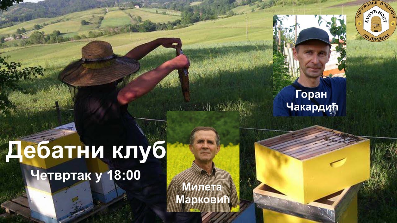 Дебатни клуб - 18. фебруар 2021. Учесници: Милета Марковић, Горан Чакардић и Михајло Белошевић